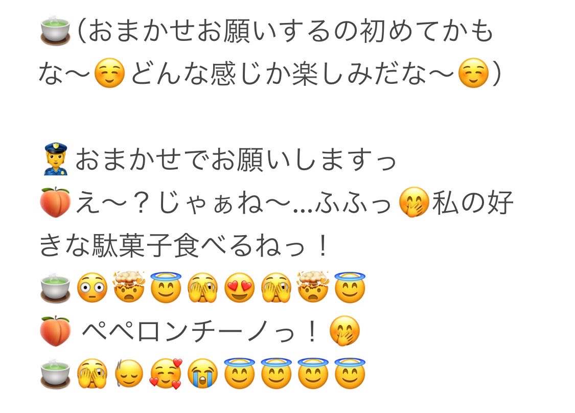 OCHA_nattyan's tweet photo. 8/16 泉ガーデン OCHA NORMA北原ももちゃんチェキ会
『おまかせ』
女神でした😭🫶オタクは無事召されました😌
全人類ペペロンチーノ食べましょう😭💚
#ocha_norma 
#今日の茶柱
#ももも大好き組合 https://t.co/R12xgS2MJI
