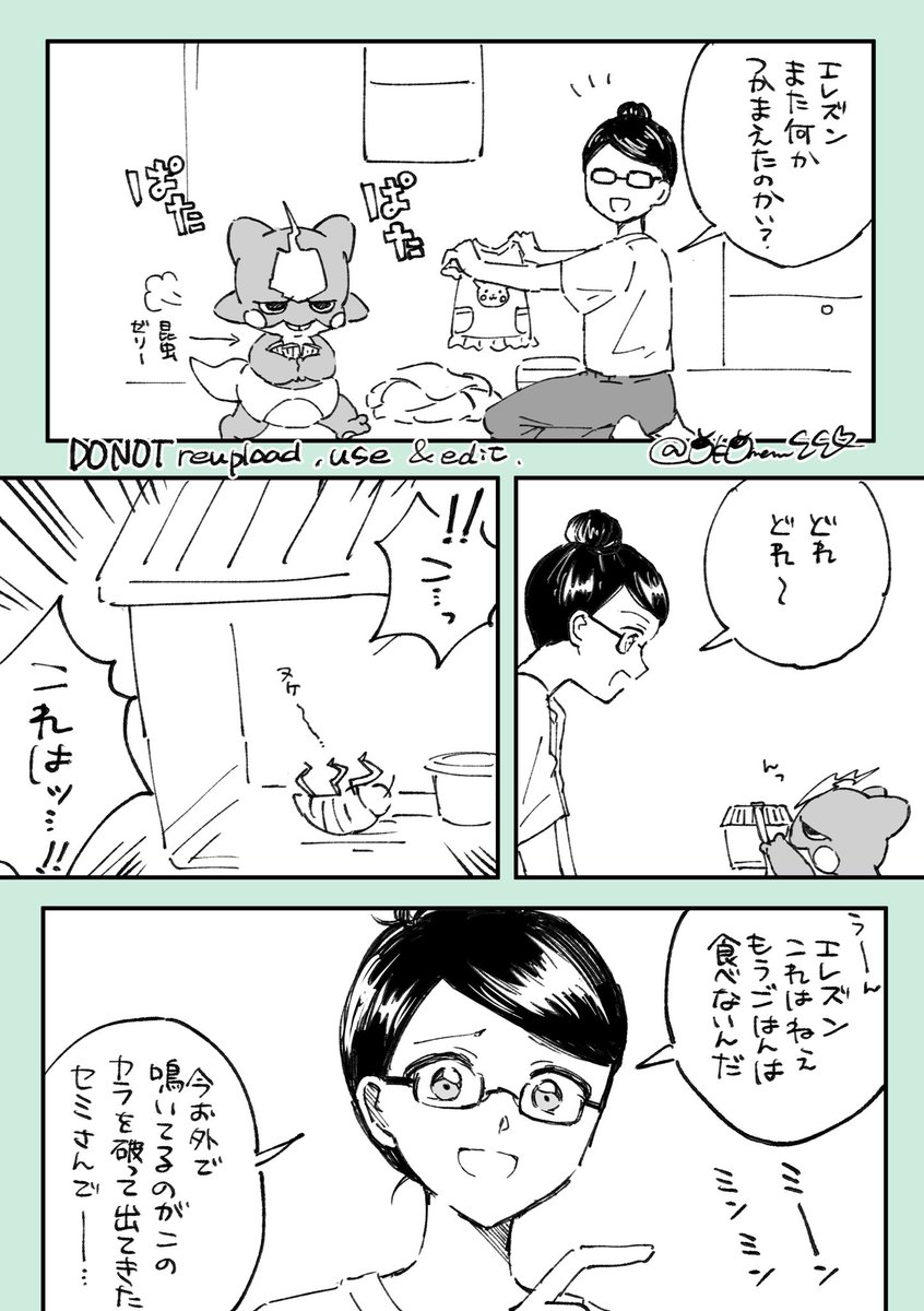0k0memEE's tweet photo. ぬけがら https://t.co/cnwNC9sKdz