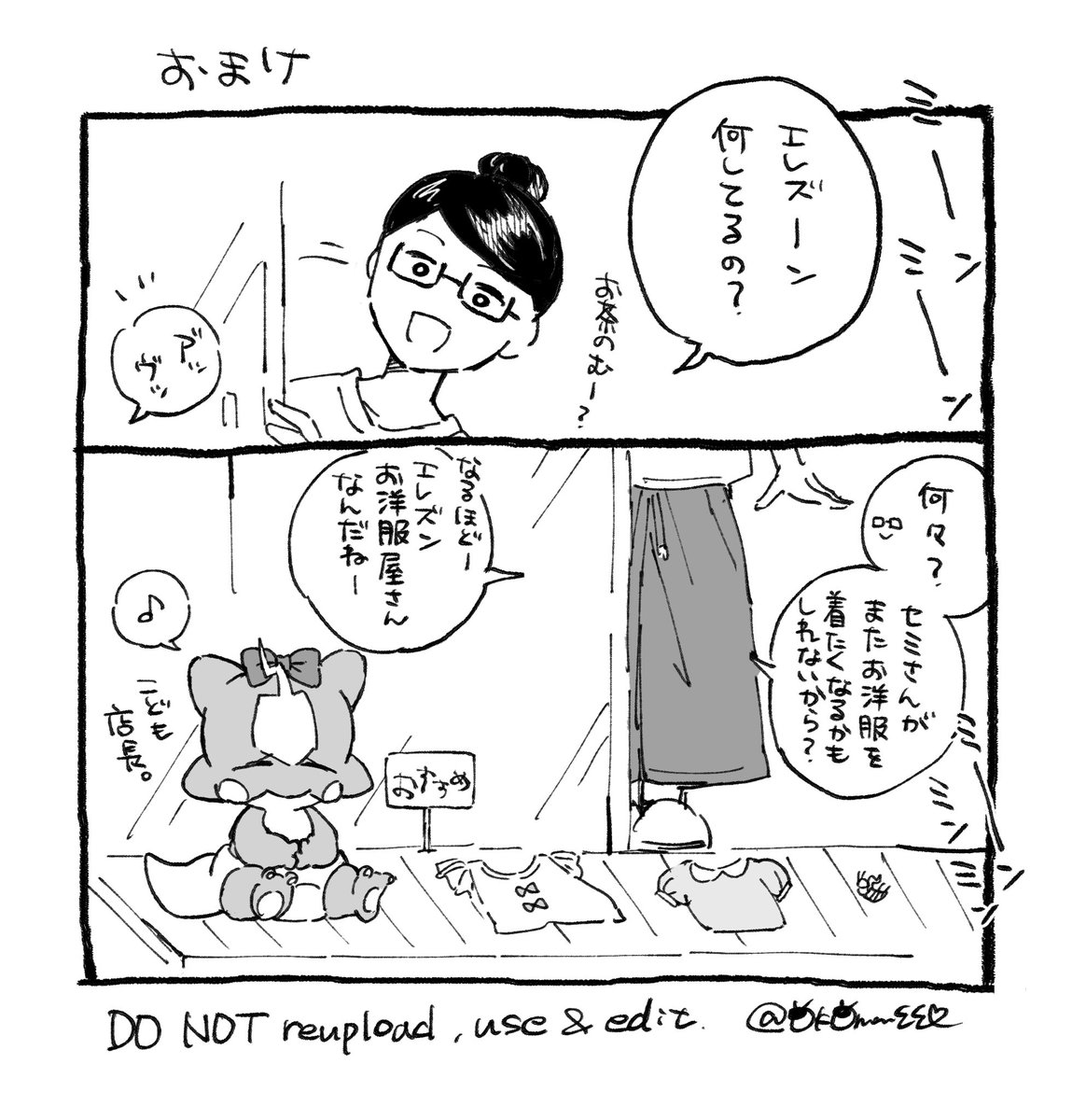 0k0memEE's tweet photo. ぬけがら https://t.co/cnwNC9sKdz