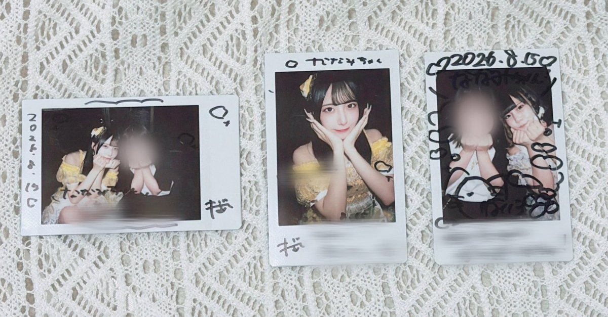 Naa__077's tweet photo. 0️⃣8️⃣.1️⃣5️⃣

やっと直で新衣装見れて良かったし
推し可愛いかった💛💛
ねいろちゃんも可愛くて癒された🤍

 #れあとのれんあい記録 
 #ねいの保護者に立候補 https://t.co/c6YyiZ9t8g