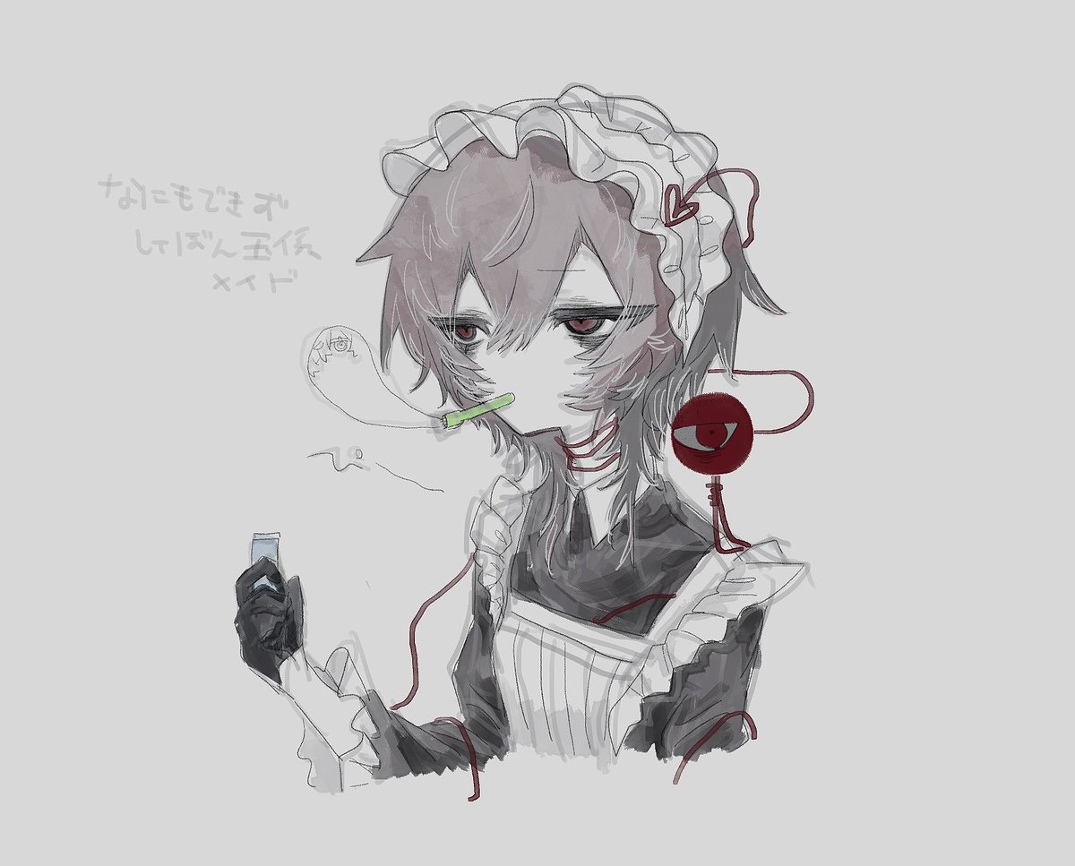 Mist1etoe_o's tweet photo. https://t.co/6QmvP85fX5