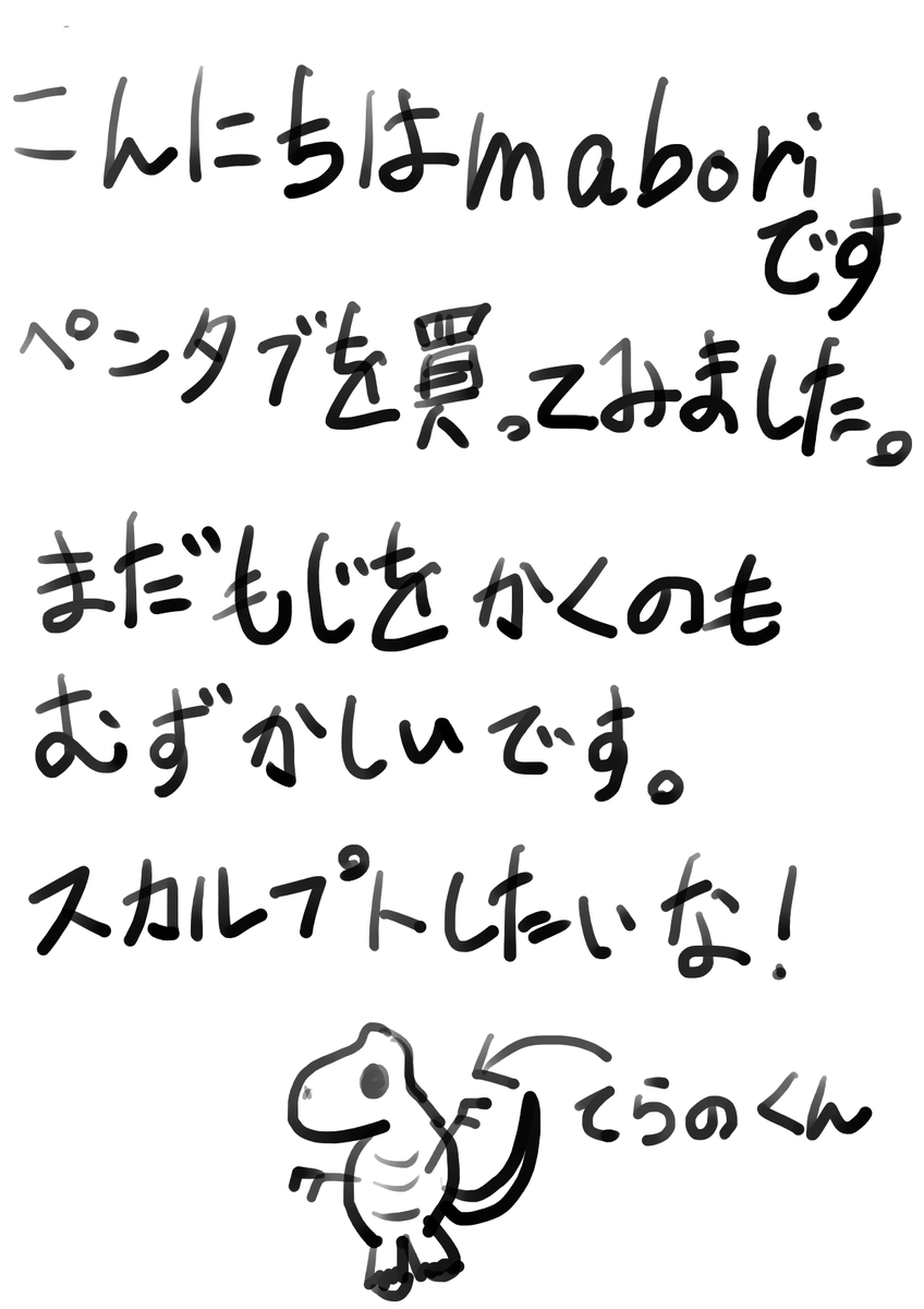 StudioMabori's tweet photo. https://t.co/cmUxcOi00o