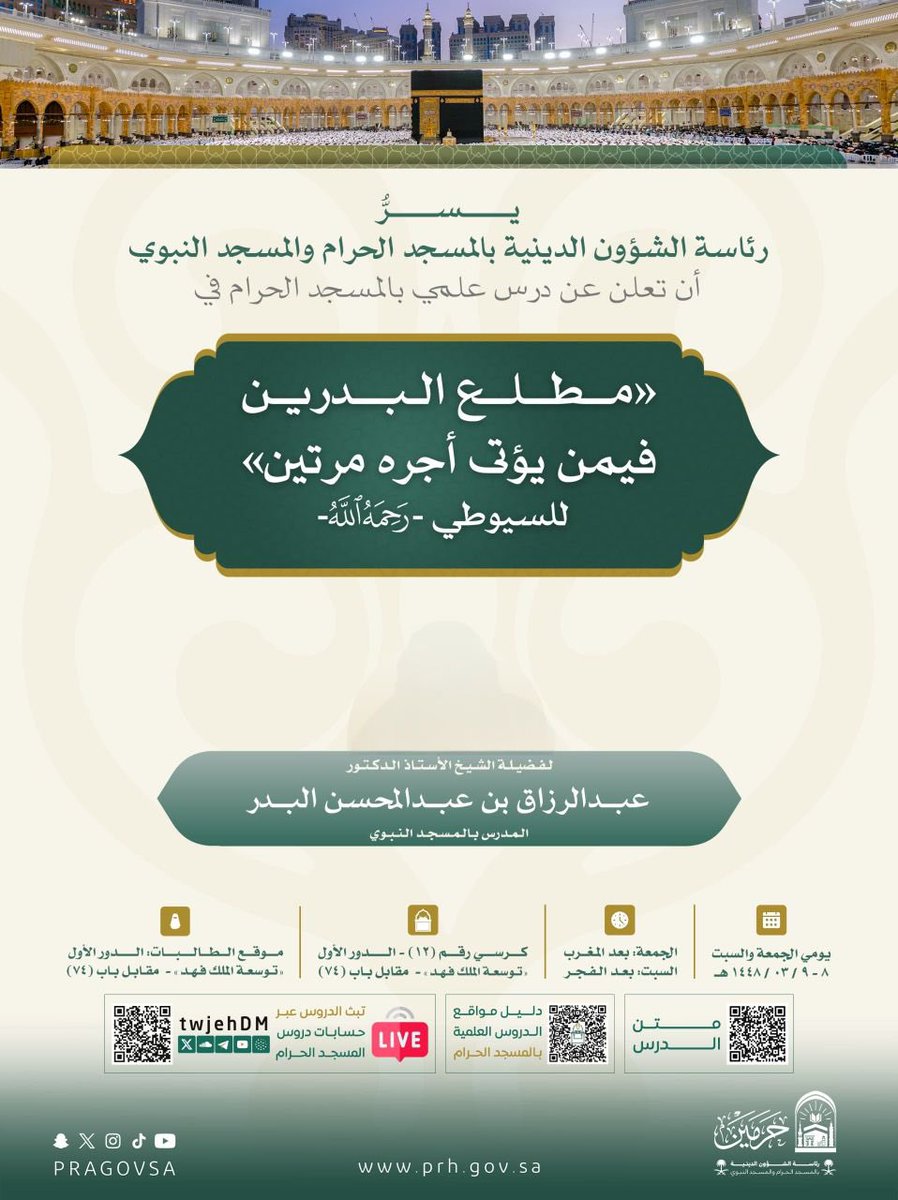 aleqab_ tweet picture