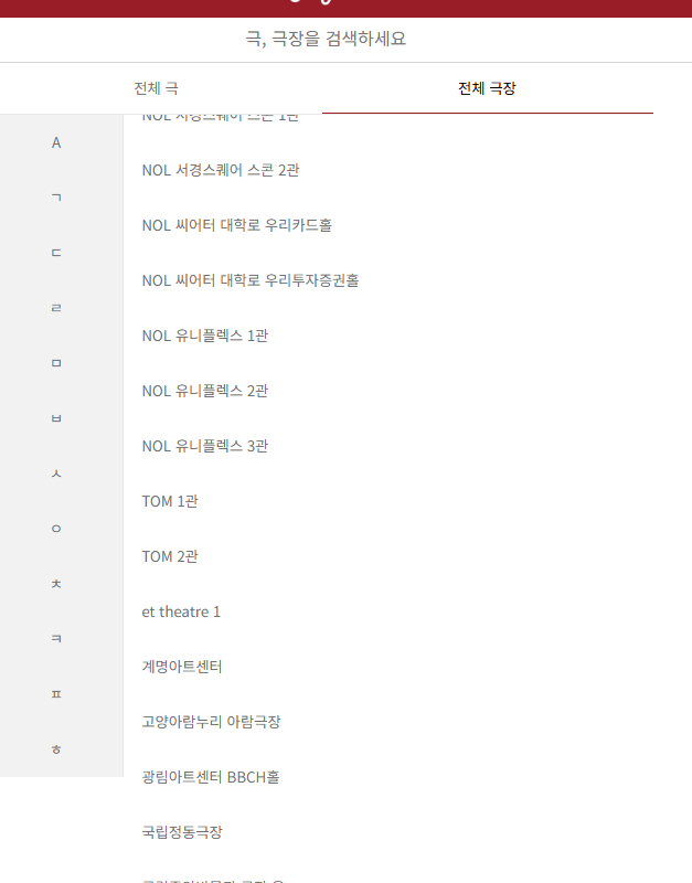 hmmmmmm1458's tweet photo. 와 개쩌는 사이트 발견했다.

요즘 번와웃 와서 혼자 머리식히러 오케스트라나 보려고 좌석 어디가 좋은지 서칭하다가 알게된 사이트인데 여기 연극이랑 극장들 시야별로 후기가 어떤지 다 나옴

극장 선택하고 저 예매하고 싶은 좌석 누르면 저렇게 후기 나옴

이것보셈ㅠㅠ 역시 친절한 한국인들ㅠㅠ
후기 써준 사람이 많아서 덕분에 참고해서 예약합니다 

사이트는 댓글에~