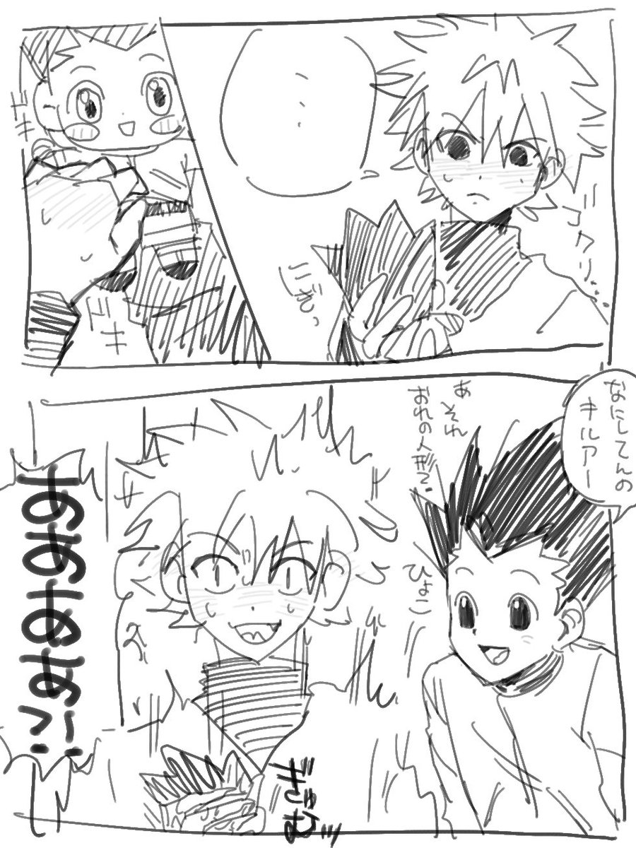 chikainochu's tweet photo. 🛹🎣 https://t.co/wxKDqHisiF