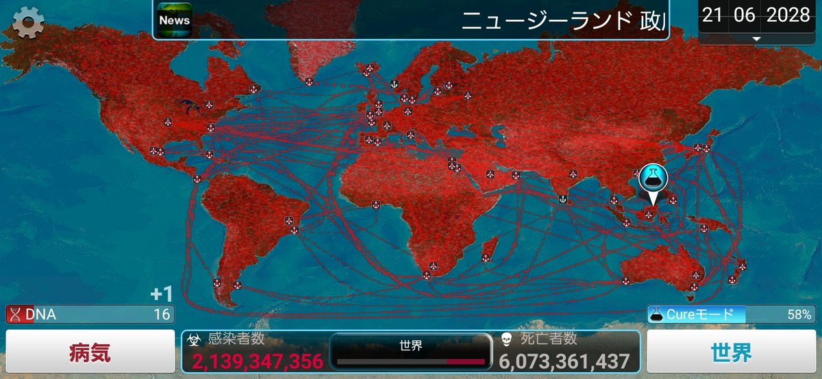 G___sub's tweet photo. 暇すぎて病院でやるべきではないだろうゲームをしてる https://t.co/rdxZpX4f5b