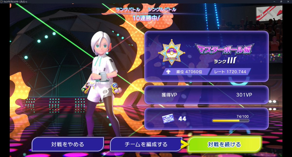 RisRock_'s tweet photo. 初マスボ３きちゃー https://t.co/bj0lX5EWV3