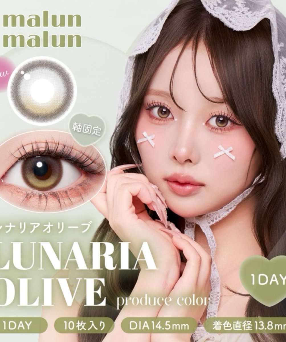 _oeo1's tweet photo. イエベ民に絶対試して欲しいmalun malum のカラコン、発色良いしAIぽくなれて奥目でも盛れる🥹💚 https://t.co/CqKp2TGnSp