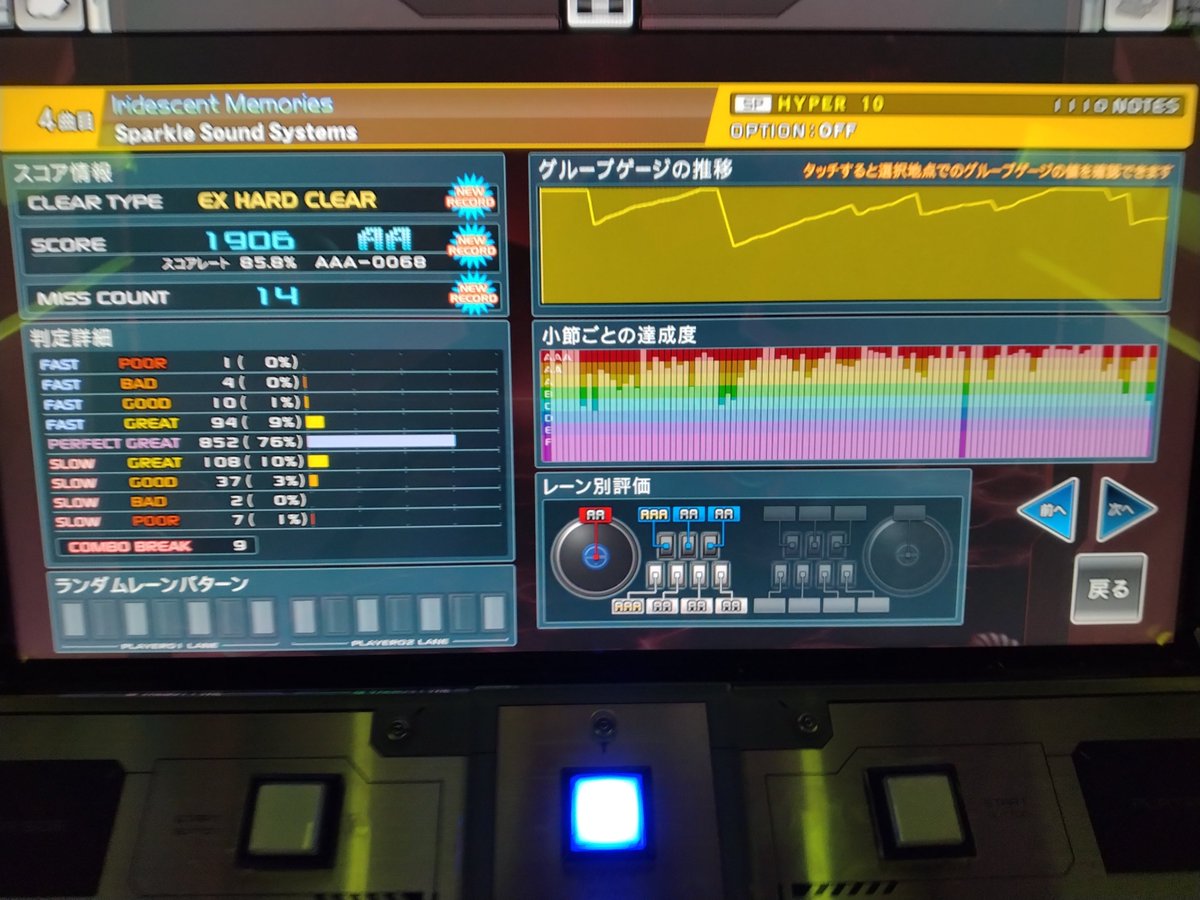 Giuliamania's tweet photo. 今日のビートマニア
今作解禁残り一曲になった
多分終わりそうだが最終解禁曲の出し方わからんw https://t.co/ttwQLiY6pe