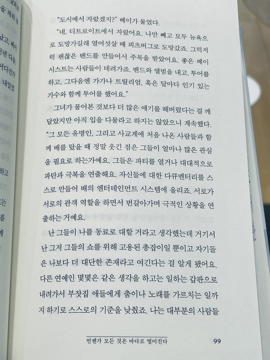0minx's tweet photo. 난 생각 없이 왔네 처음 보는 곳에
다들 알고 있어 모두 변해 버린
작은 세상 속에 있네
이제 돌아갈 수 없는
그때 나즈막한 동산으로 https://t.co/NZrNwJ6U1B
