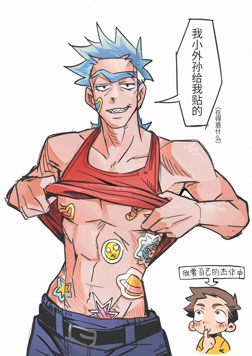 Li_ebzn's tweet photo. prime x3😈
#rickandmorty #rickandmortyfanart https://t.co/IRG9gWKTO3