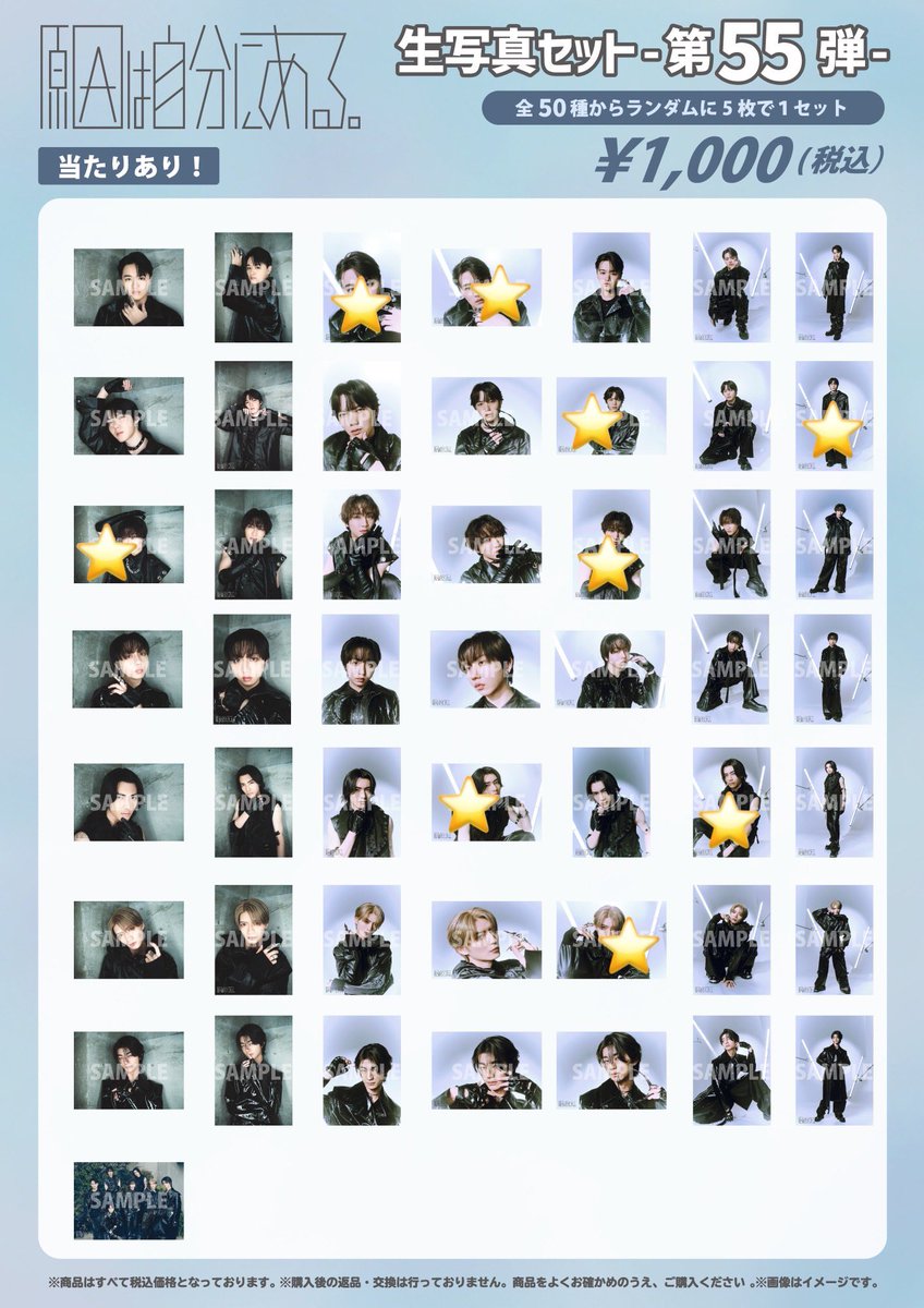 __blu92's tweet photo. 原因は自分にある。 げんじぶ 生写真 第54弾 第55弾 交換

【譲】⭐️
大倉空人 小泉光咲 桜木雅哉 武藤潤 吉澤要人

【求】第55弾　長野凌大、杢代和人

郵送優先
げんじぶ（12/20）
超特急（11/25）
とき宣（8/30.9/12.10/5.10/24） https://t.co/ptZtv0QdH1