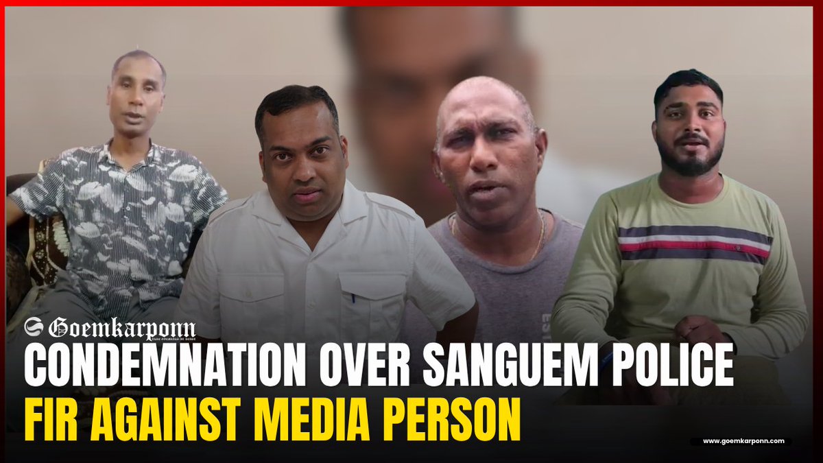 goemkarponnlive's tweet photo. https://t.co/KkLqrD8wBG
Condemnation Over Sanguem Police FIR Against Media Person
#Sanguem #SanguemPolice #PressFreedom #MediaFreedom #Journalist #FIR #GoaNews #Goa #FreedomOfPress #Journalism #MediaRights #GoaPolitics https://t.co/zHWWPh9Xn2