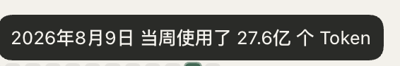 Fredalx's tweet photo. 快重置codex呀，20x也没得蹬了。
@thsottiaux https://t.co/WTW6jdJWRr