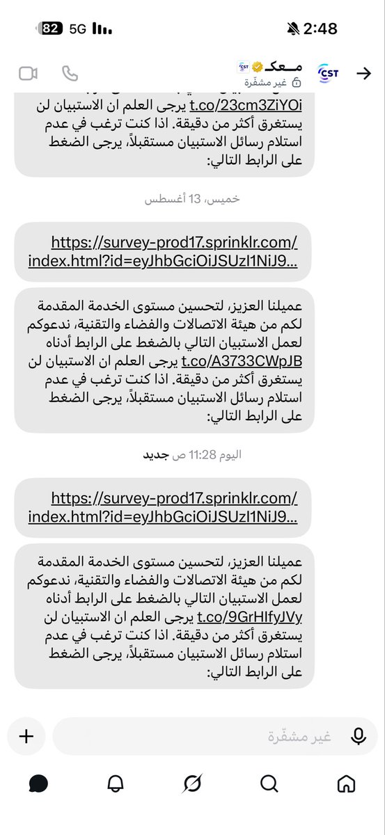 md3od's tweet photo. قمت البجاحة قمة التناقض والانفصال عن الواقع! 🤦‍♂️
بدل ما تُردع @Mobily
 وتُجبر على تنفيذ "قرار الفصل" الصادر من 47 يوماً (رقم: EC0000435794)..
جايين @CST_KSA 
يرسلون لي رابط استبيان تقييم مستوى الخدمة!
تقييمي لكم: صفر مع وقف التنفيذ.. قراراتكم  سيئة وخدمتكم سيئة وتبون تقييم ... وأموالي (4,519.01 ريال) محتجزة من شهر مايو! @CSTwithU