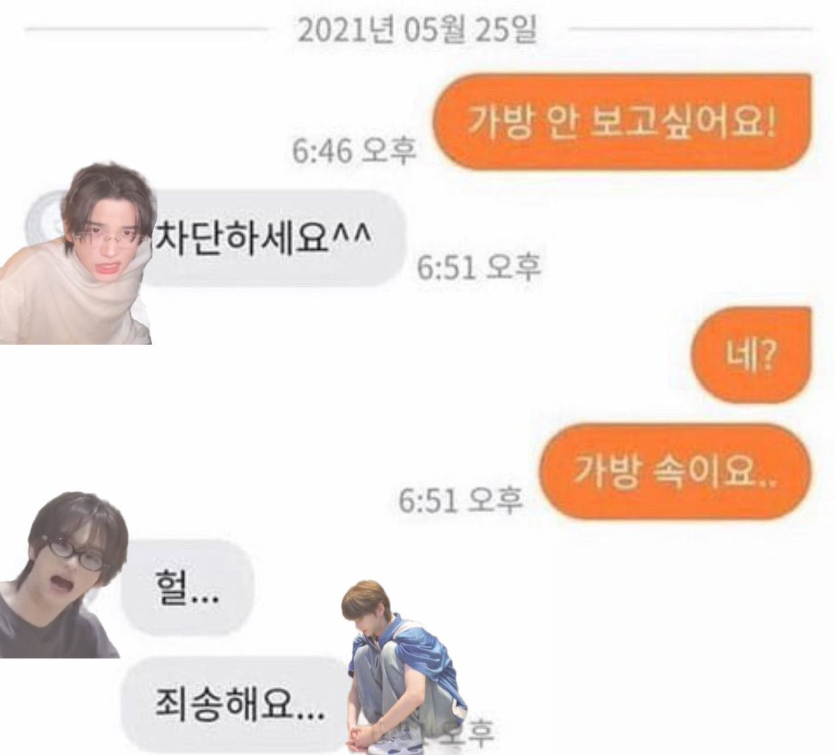 ddjjung_'s tweet photo. 신유 https://t.co/xjuAEHUTy7