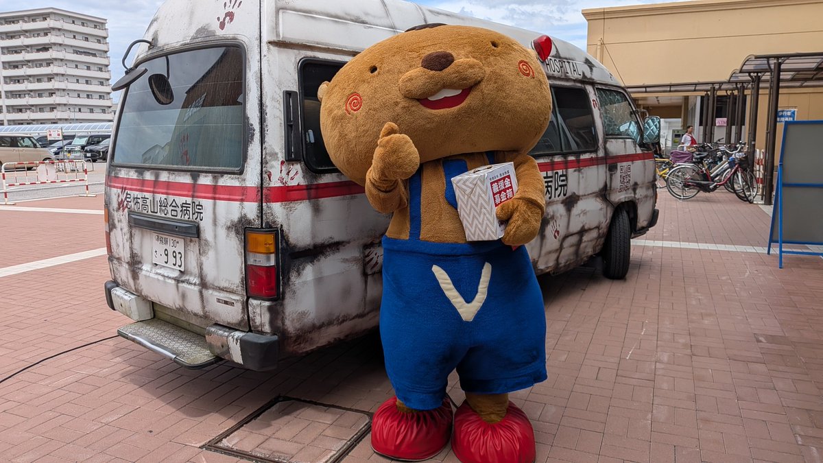 SeekerJapan's tweet photo. ビバシティ彦根さんでの絶叫救急車は無事終了しました！

4日間本当にたくさんの皆様に体験いただき「来年も来てよ！」のお声までかけてくれるほどの大フィーバーでした🚑️

お客様と関係者のみなさま本当にありがとうございました！ https://t.co/6636TVKMVL