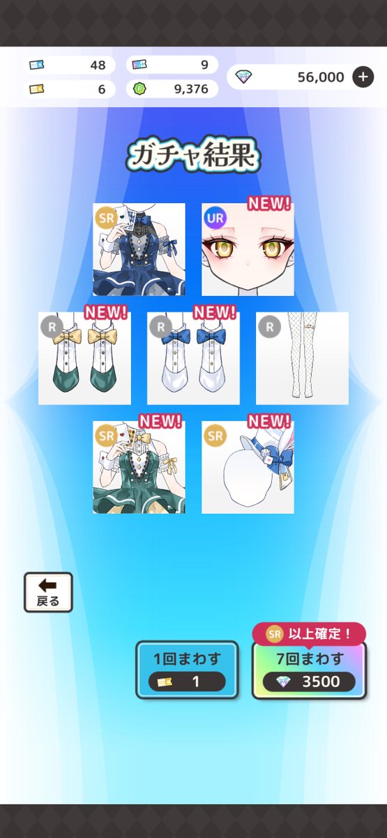umi_sugar_'s tweet photo. めちゃいい引きできたからお着替えさせた😌 https://t.co/h01RZFfFKC