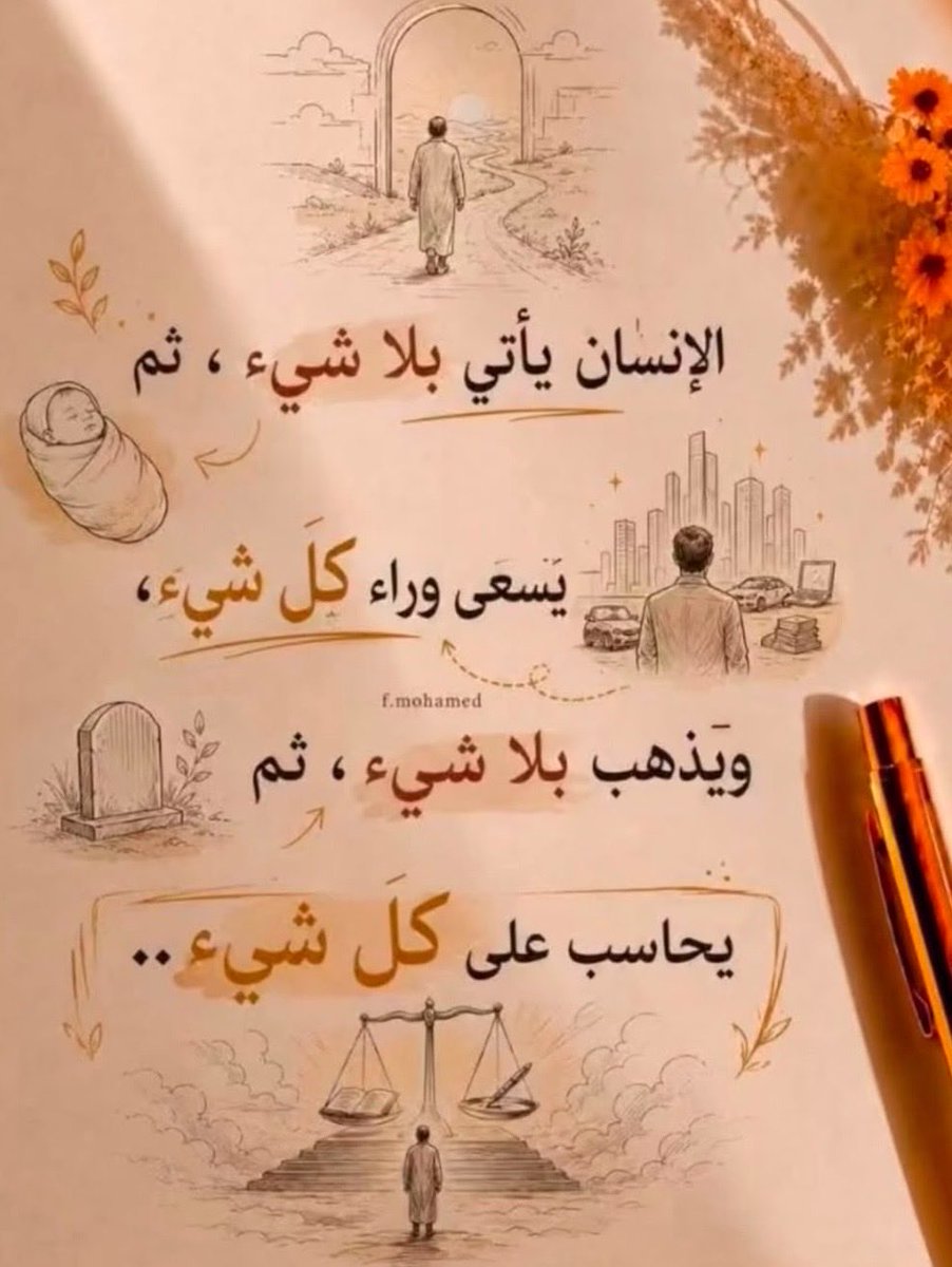 ALjohrah12's tweet photo. https://t.co/VDcq6s3KVf