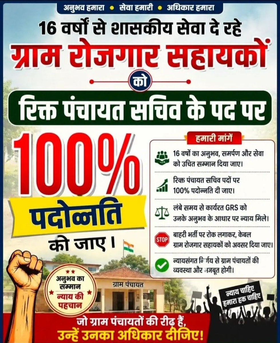 Rajatkumar1480's tweet photo. @SukhuSukhvinder https://t.co/oJwNWjFHWT