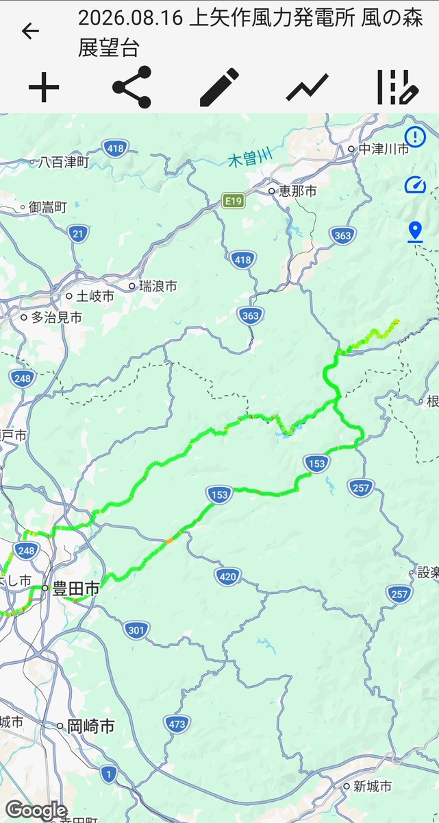 FireRinosuke's tweet photo. 今日は盆休み最終日。せっかく雨振ってなかったので、昼から行ってみたかった上矢作風力発電所の風の森展望台へ。途中のアスファルトが結構捲れててみちは悪かったですが、展望台は見晴らしが良く行って良かったです♪　#ツーリング　#風の森展望台 https://t.co/DRq68Mds5B