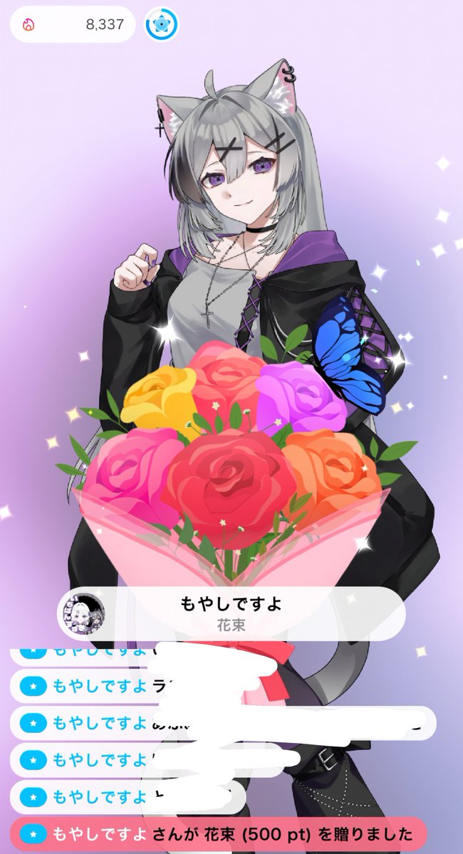 moya4_irm's tweet photo. そのさっきの花束ってやつです https://t.co/kWDC7VVWSF