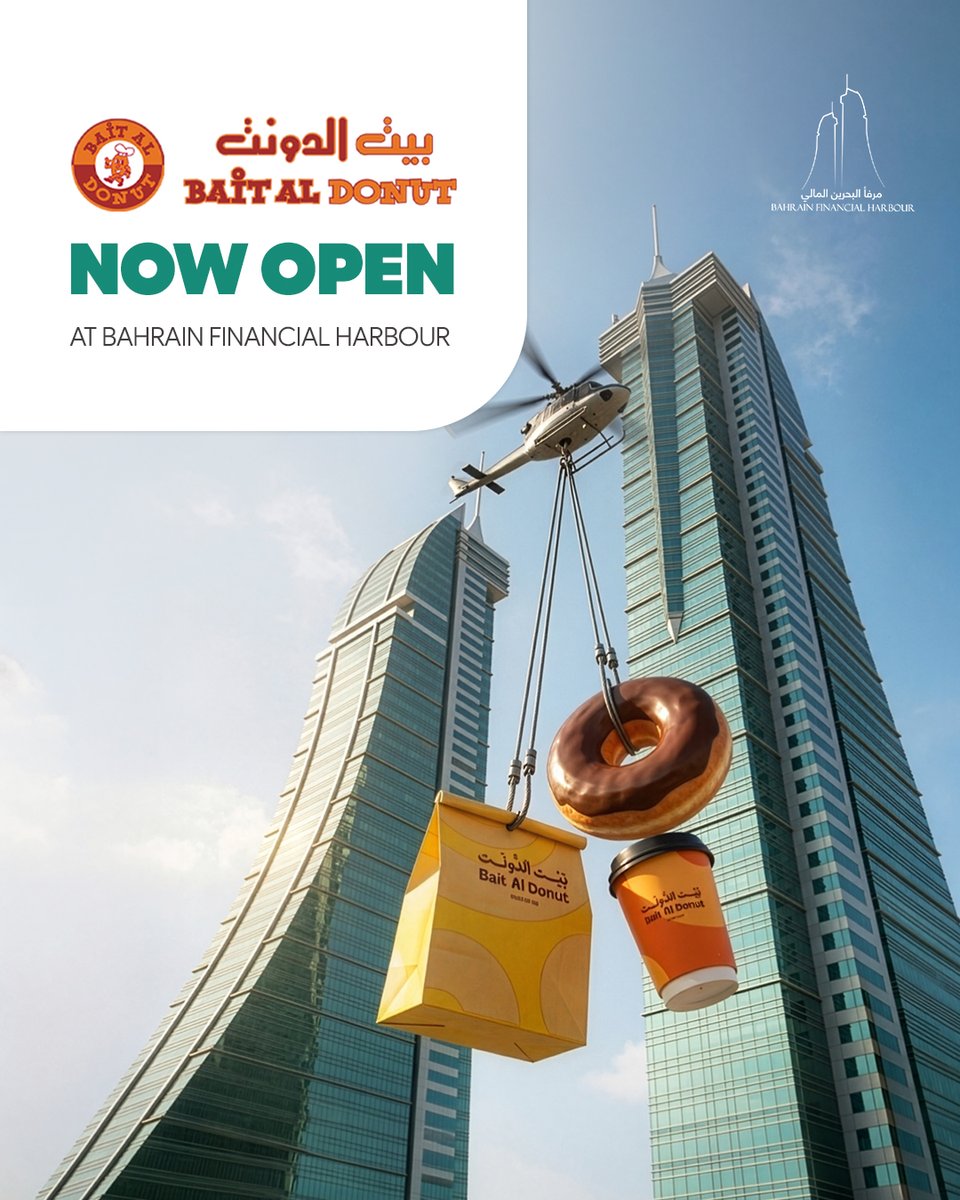 bfharbour's tweet photo. Bait Al Donut is now closer to you! ☕🍩

Bait Al Donut is officially open at Bahrain Financial Harbour, bringing you your favorite flavors to enjoy anytime. ✨

#BahrainFinancialHarbour #Bahrain #BFHLife #BaitAlDonut https://t.co/rhQEmdcQgS