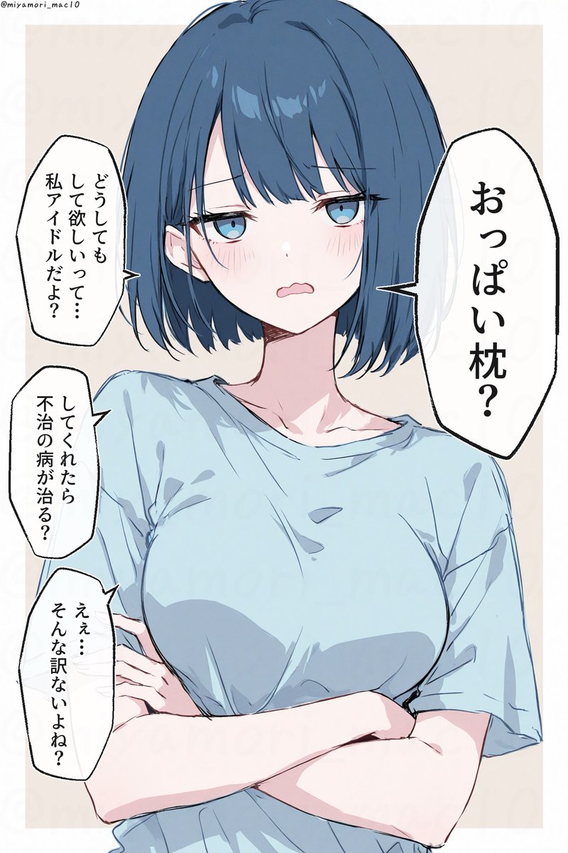 miyamori_mac10's tweet photo. お願い遥ちゃん！してくれ！ (1/2) https://t.co/gYOWJXnbqb