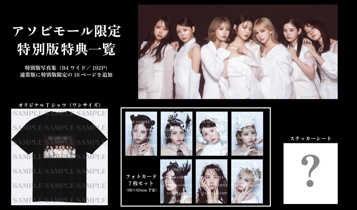 もも♡プロフよんでね♡コッパーモールド・シェル大小セット ⏰🚨本日23:59予約受付終了！🚨⏰ アソビモール限定 FRUITS ZIPPER 4th