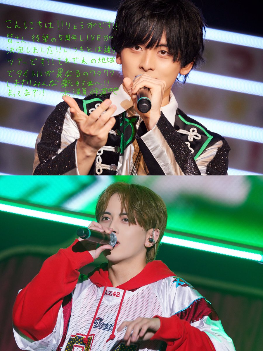 7min_official's tweet photo. ⟡.· ┈⟡.· ┈⟡.· ┈⟡.· ┈⟡.· ┈⟡.· 

                   𝟕𝐦!𝐧 
 𝟓𝐭𝐡 𝐀𝐧𝐧𝐢𝐯𝐞𝐫𝐬𝐚𝐫𝐲 𝐋𝐢𝐯𝐞 𝐭𝐨𝐮𝐫
      
      FC1次先行受付中🎟💭

⟡.· ┈⟡.· ┈⟡.· ┈⟡.· ┈⟡.· ┈⟡.· 

木瀬怜芽からファンのみんなへの
特別なメッセージを公開✉️💚

5周年イヤーを駆け抜けよう꙳◝👟

▽チケット申し込みはこちら
https://t.co/DDC49ey4cE

#セブンミニット