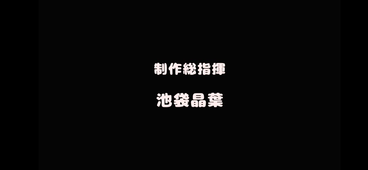 ynyn_93's tweet photo. 今回のクライマックス
#トイボ公演_よる https://t.co/0tUU4SIrEh