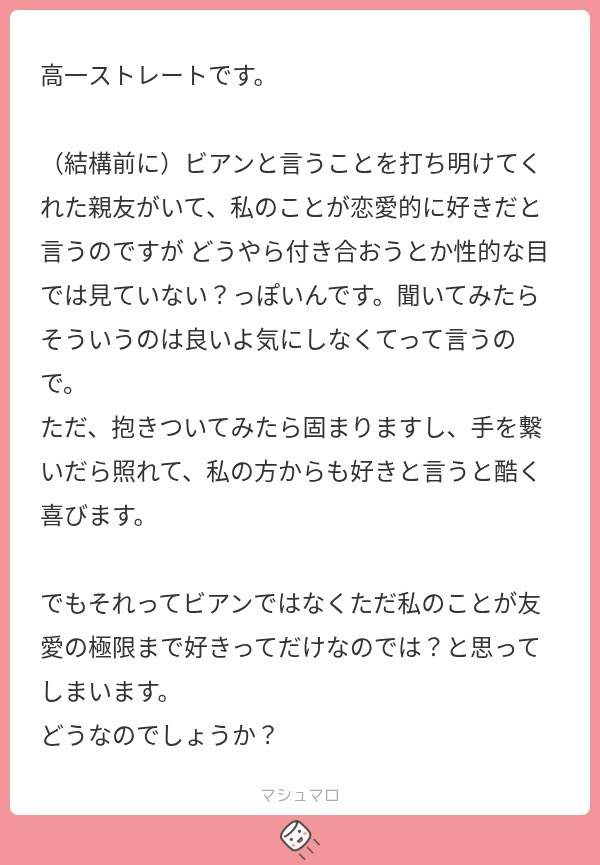 19_kana_92's tweet photo. ちょっと待って、残酷すぎる。これ私に何て言ってほしいんですか https://t.co/8RICCspxgc