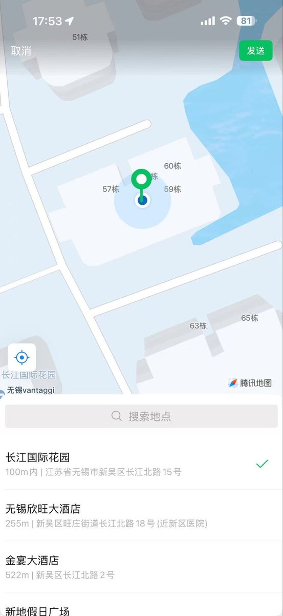 LK0069's tweet photo. 昨晚在无锡天塌了 被高中生凿了

我现在懵懵的

'#��锡 https://t.co/Khgj3iJ6Lm