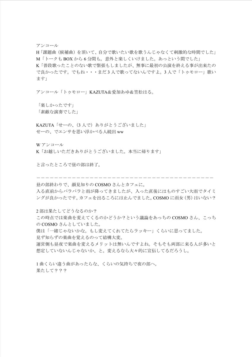 zeroone_COSMO's tweet photo. #THE_BOX ＃西川大貴 https://t.co/WCYkrFTdvk