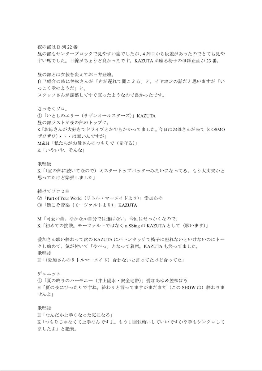 zeroone_COSMO's tweet photo. #THE_BOX ＃西川大貴 https://t.co/WCYkrFTdvk