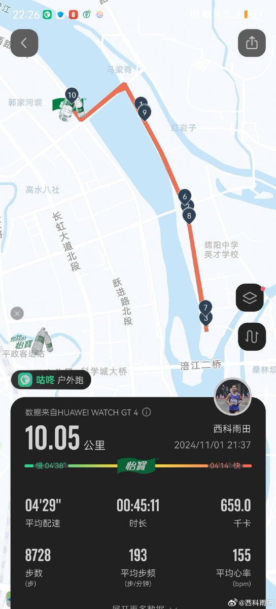 AlBoogi's tweet photo. [Small daily steps = big skill gains! Dedicate 15 mins a day to practice your target skill, track progress weekly, and you’ll leap ahead in 3 months. No shortcuts, just consistency. ]， https://t.co/g3Pykz43dZ
