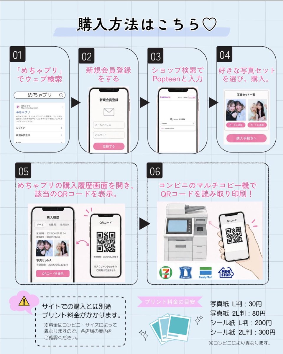 涼海 すう (@su_suzumi_) / Posts / X