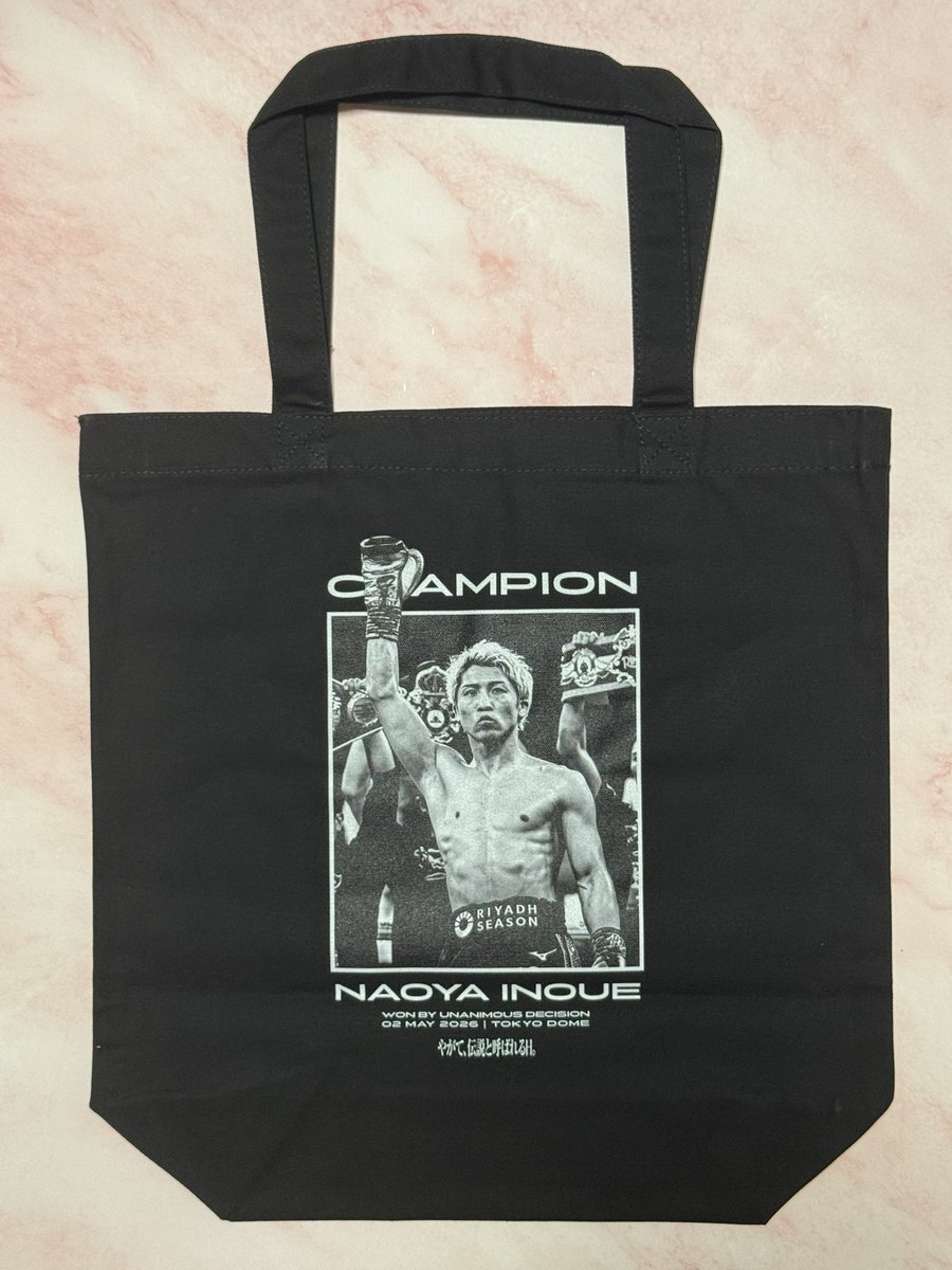 井上尚弥チャンピオン🥊 東京ドーム決戦の勝利記念グッズ