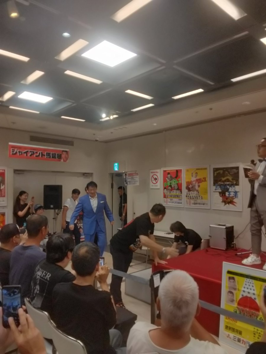 JD800i53onD's tweet photo. 家から10分の京阪百貨店守口店で
今日行われたあの青春の握り拳、小橋建太イベント参戦！
本当に行ってよかった✨️ https://t.co/ls0av9wFud