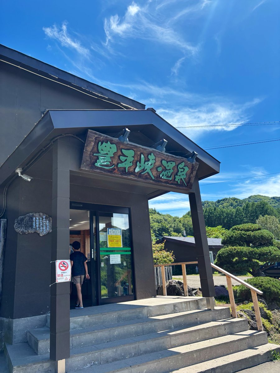suiimai's tweet photo. 北海道の山奥には源泉掛け流しの温泉とインドカレーを同時に味わえる場所があるのです♨️ https://t.co/XmyntIEgCt