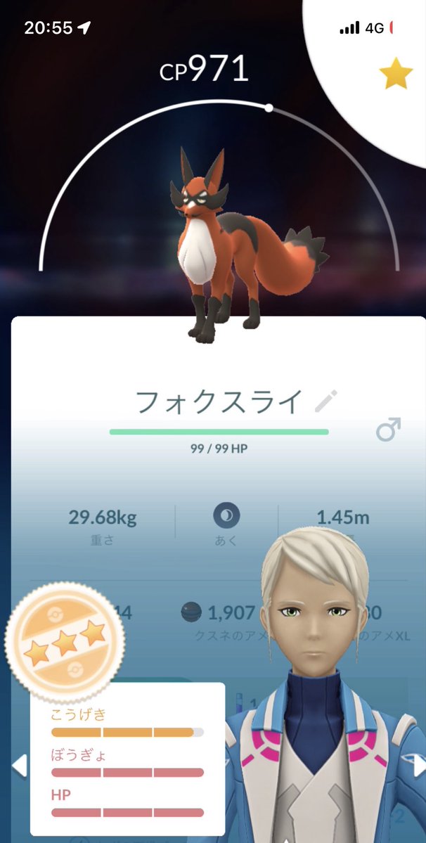 akitakko09's tweet photo. GBL全然触ってこなかったけど
せっかくあるコンテンツだし
このあたりの子を連れて行こうと
厳選してみた😁
育て方あってるといいなぁ….
ご指導お願いします🙇 https://t.co/GLkaVlwSVm