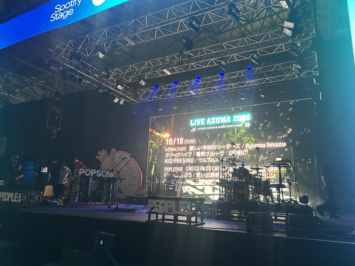 shimo_0922's tweet photo. サマソニ！！PEOPLE 1！！最高でした！！！！ https://t.co/hlNZgPvjUC