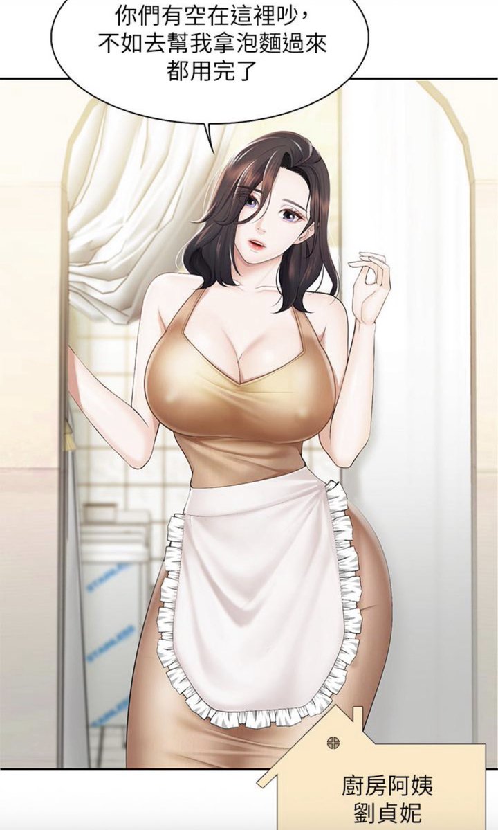 hilallyu's tweet photo. 《亲子餐厅的妈妈们》

“打工仔被熊家长虐惨，靠性感人妻妈妈救赎！看到她短裙走光后，直接和餐厅妈妈们开启羞耻成人游戏，爽翻！
#韩漫 #成人韩漫 #韓漫推薦 #漫畫推薦  #R18 #18禁 #宅男福利 
香蕉漫画:https://t.co/67ASDXcuMa https://t.co/2eh9Nb3Zb7