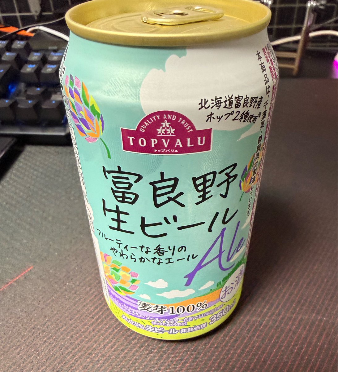 sealoving_ma's tweet photo. 富良野メロンと富良野ビールw https://t.co/zzHGZ0MlMD