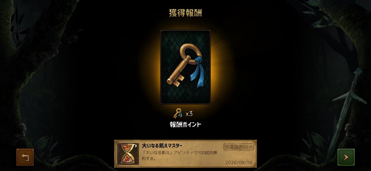 Vell_Boy's tweet photo. 大いなる飢えマスターGet😊
そしてワーラット年のアビリティを制覇した

今俺はウィッチャー3の拡張パックの為に生きている

#グウェント
#Gwent
#Whtcher3
#ウィッチャー3 https://t.co/ICZQOz9da2