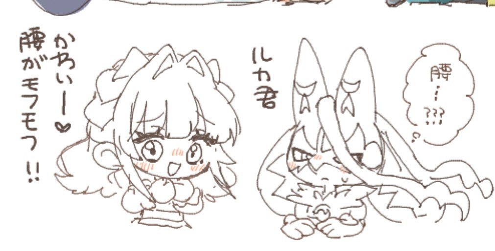 pariparihosiimo's tweet photo. メガルカz https://t.co/WjeHd6aJl4