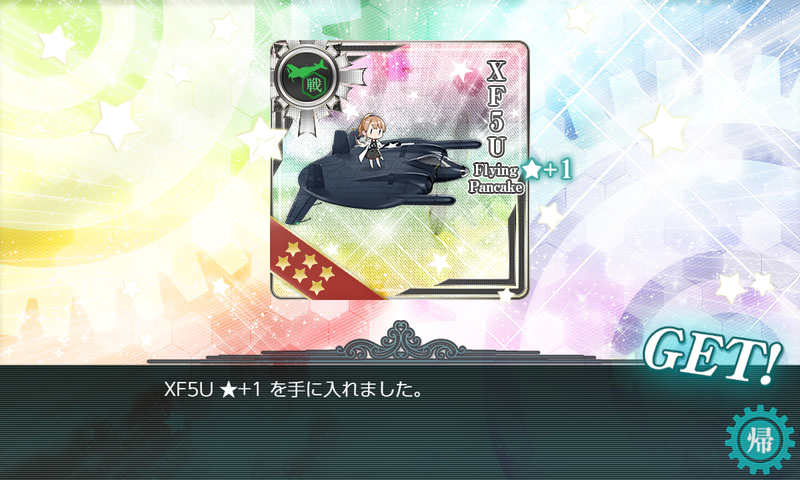dustoid1141's tweet photo. E3-4 突破。装甲破砕後2回目、4択から雪風がスナイプ。念願のフライングパンケーキを手に入れた。帰投してから武蔵の増設穴に電探を載せたつもりが毘式40mm連装機銃が載っていたことに気付くなどした。 https://t.co/pRWiyn6IdE
