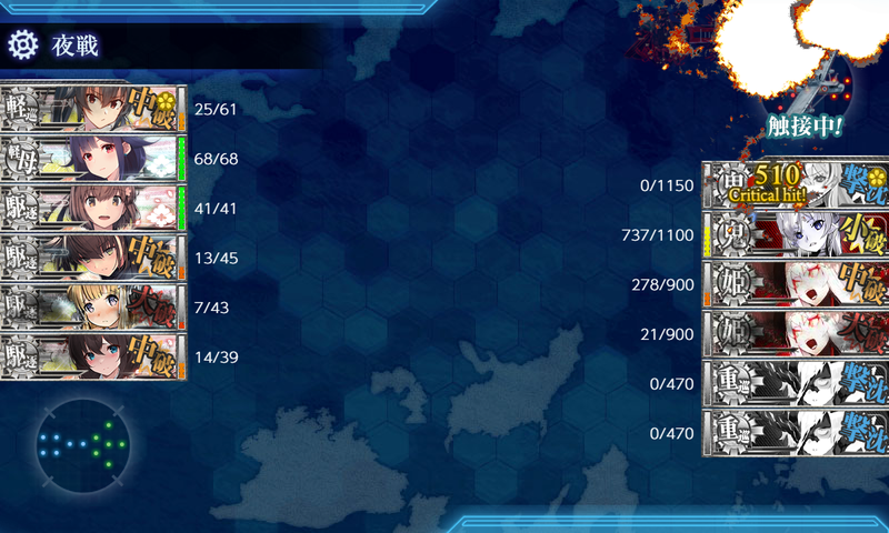 dustoid1141's tweet photo. E3-4 突破。装甲破砕後2回目、4択から雪風がスナイプ。念願のフライングパンケーキを手に入れた。帰投してから武蔵の増設穴に電探を載せたつもりが毘式40mm連装機銃が載っていたことに気付くなどした。 https://t.co/pRWiyn6IdE
