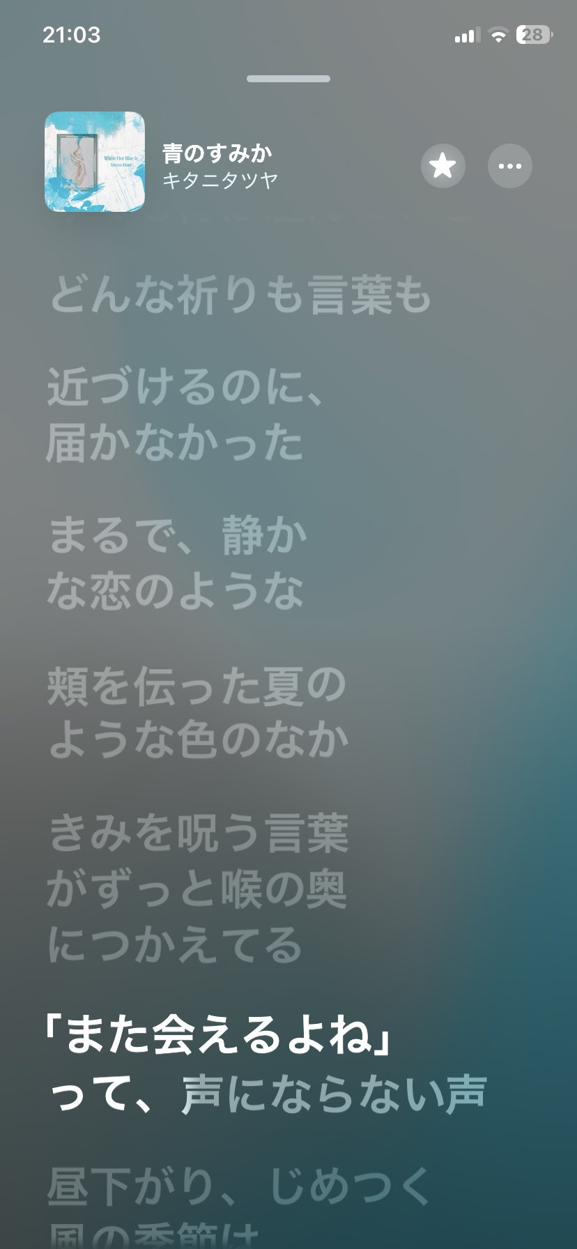 とげなめこ on X: