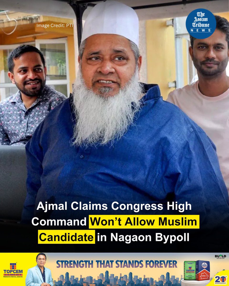 assamtribuneoff's tweet photo. The contest for the Nagaon Lok Sabha bypoll is taking shape, with the AIUDF, Congress and BJP stepping up their claims even as the parties fine-tune their strategies.
Click to read: https://t.co/cNciHsHFGm
#Bypoll #assam #TheAssamTribune
@BadruddinAjmal https://t.co/8Wt9MvxpSn